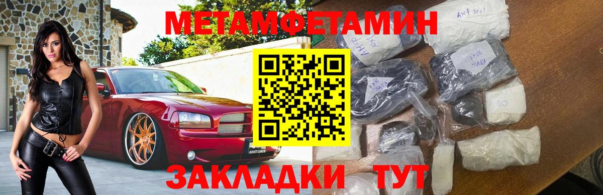 Мончегорск  Амфетамин  Вход с VPN  АМФЕТАМИН VHQ 