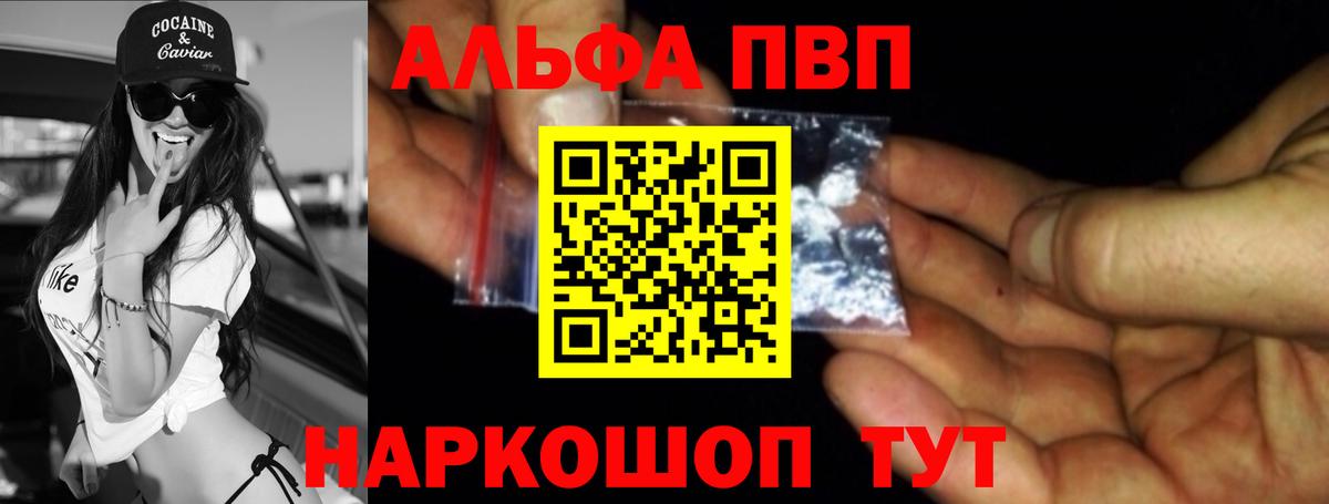 Alfa_PVP крисы CK Мончегорск