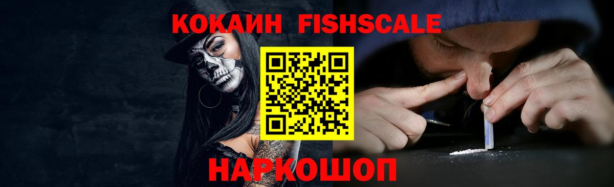 КОКАИН Боливия  Вход с VPN  Мончегорск  COCAIN Боливия 