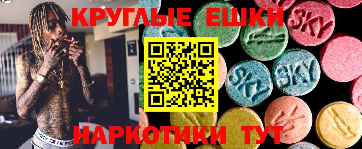 Экстази TESLA  ЭКСТАЗИ Cube  Мончегорск  Вход с VPN 