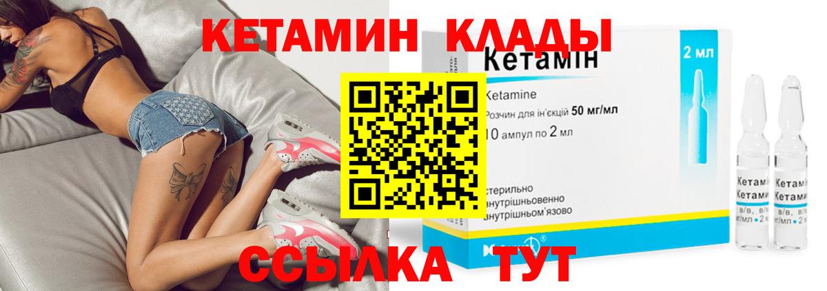 blacksprut онион  Вход с VPN  Мончегорск  КЕТАМИН VHQ 