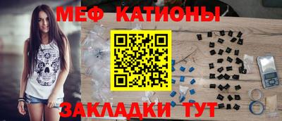 а пвп мука Бугуруслан