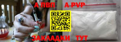 а пвп мука Бугуруслан