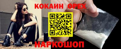 винт Будённовск