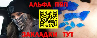 винт Будённовск