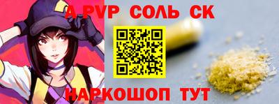 винт Будённовск