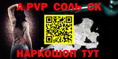 apvp Бузулук
