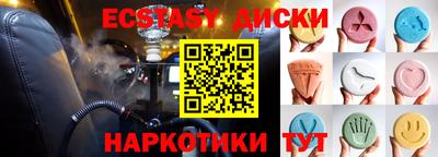 винт Будённовск