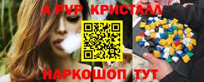 винт Будённовск