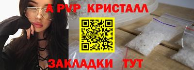 apvp Бузулук