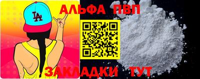 apvp Бузулук