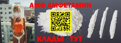 винт Будённовск