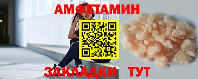винт Будённовск