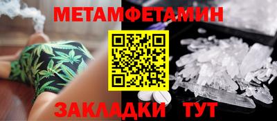 винт Будённовск