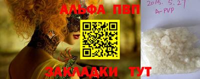 а пвп мука Бугуруслан