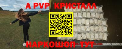 винт Будённовск