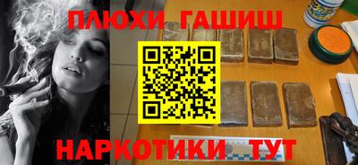 а пвп мука Бугуруслан
