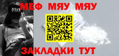 винт Будённовск