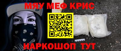 винт Будённовск
