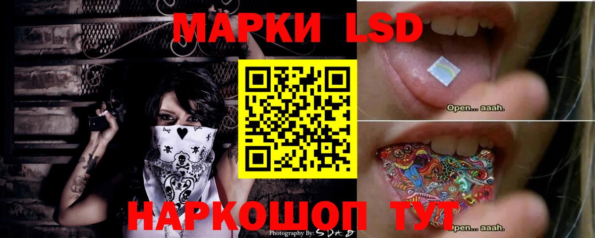 Лсд 25 экстази кислота  ЛСД экстази  Вход с VPN  Мончегорск  LSD-25 экстази кислота 