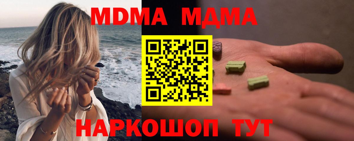 MDMA VHQ Мончегорск