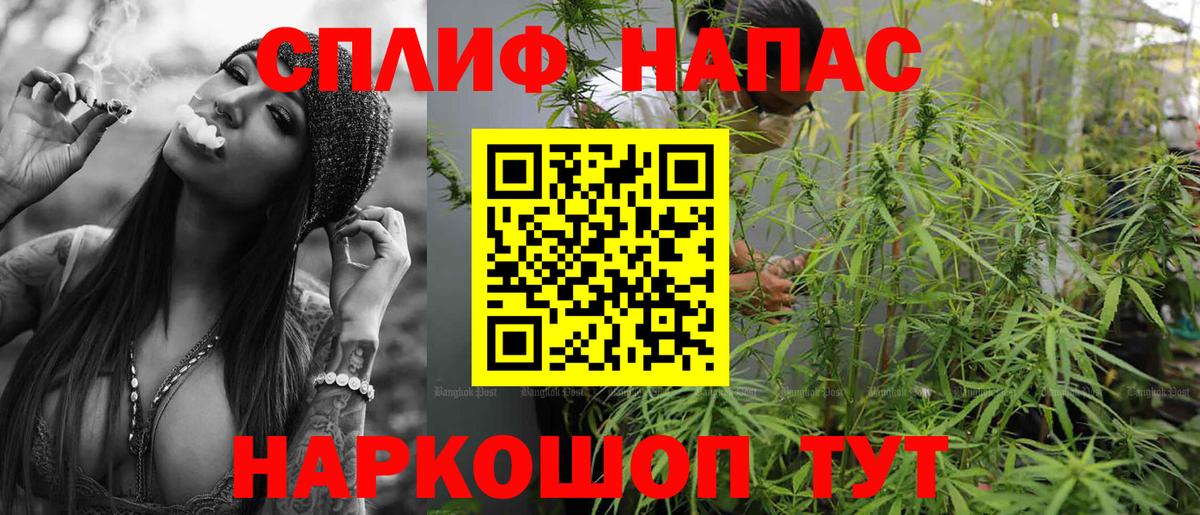 Мончегорск  Бошки Шишки LSD WEED  МАРИХУАНА планчик  Вход с VPN  Марихуана LSD WEED 